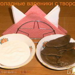 Рецепт Шоколадных вареников с творогом