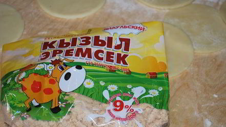 Рецепт вареников с красным творогом