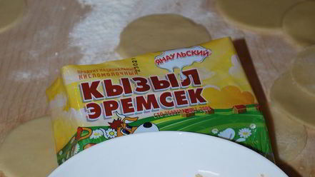 Рецепт вареников с красным творогом