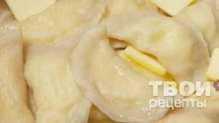 Рецепт вареников с творогом
