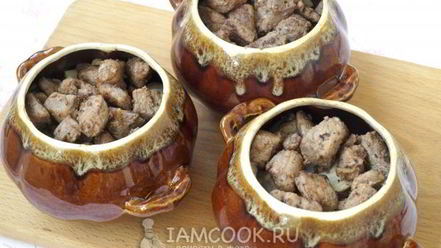 Рецепт жаркого из свинины в горшочках