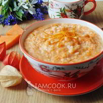 Каша из тыквы с рисом