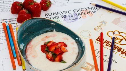 Рецепт манной каши со свежей клубникой