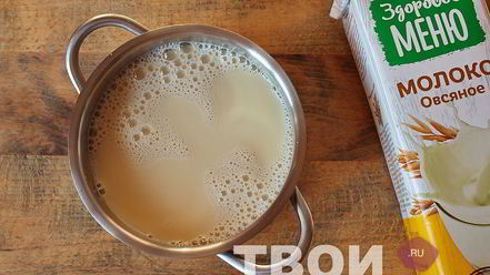 Рецепт овсянки для похудения