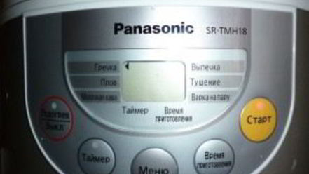 Рецепт перловки с тушенкой