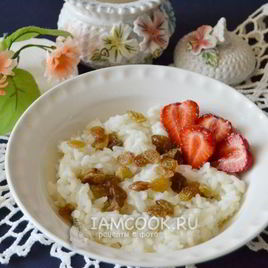 Рецепт Рисовой каши с изюмом