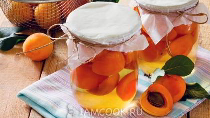 Рецепт Абрикосов в сиропе на зиму