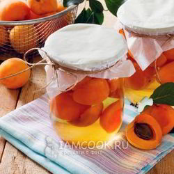 Рецепт Абрикосов в сиропе на зиму