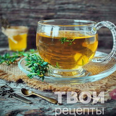 Рецепт Чая с чабрецом