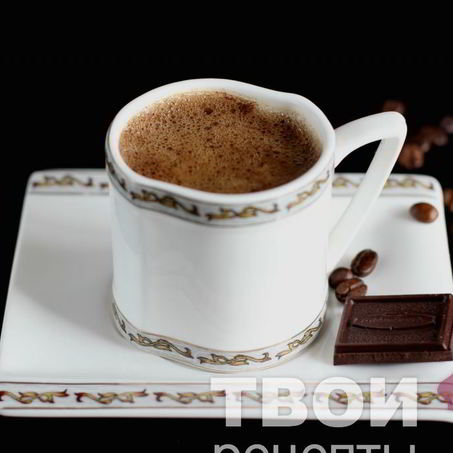 Рецепт Кофе эспрессо