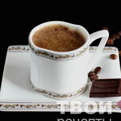 Рецепт Кофе эспрессо