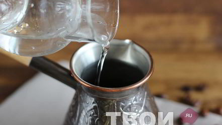 Рецепт кофе эспрессо