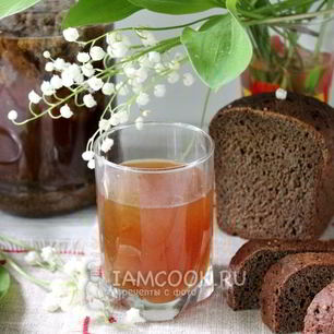 Рецепт Домашнего кваса из бородинского хлеба