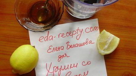 Рецепт домашнего лимонада из лимона