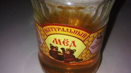 Рецепт морса витаминного