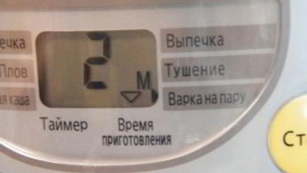 Рецепт наливки в мультиварке