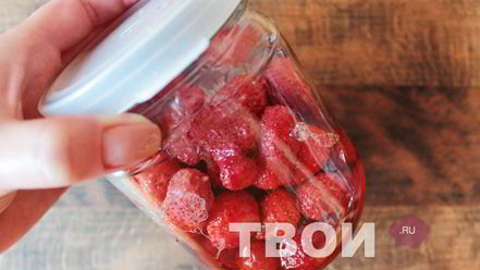 Рецепт настойки из клубники