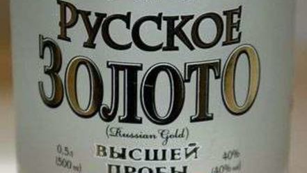 Рецепт настойки на смородиновых почках