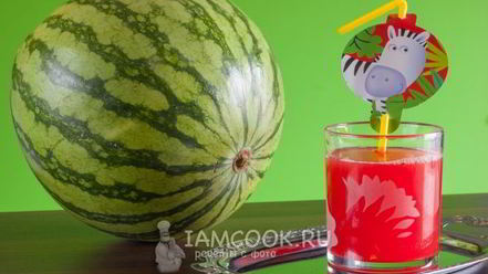 Рецепт арбузного сока