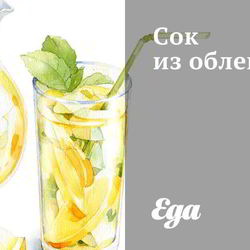 Рецепт Сока из облепихи