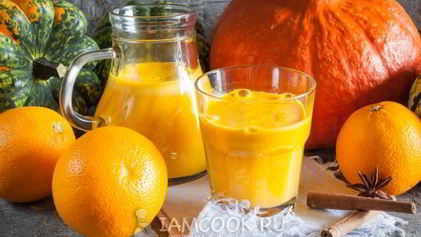 Рецепт Сока из тыквы с апельсином