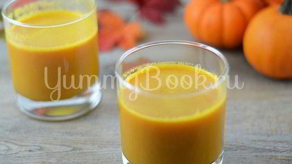 Рецепт Тыквеного сока