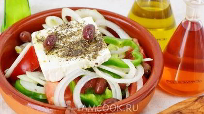 Рецепт Греческого салата с сыром фета