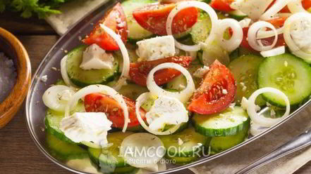 Рецепт простого греческого салата по-гречески