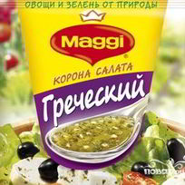 Салат Греческий с заправкой Магги