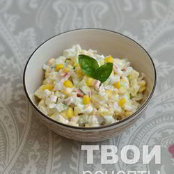 Рецепт Салата с картофелем и кукурузой