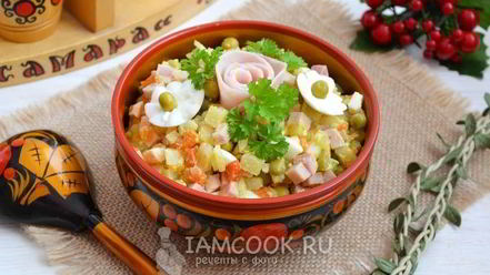 Рецепт оливье с ветчиной