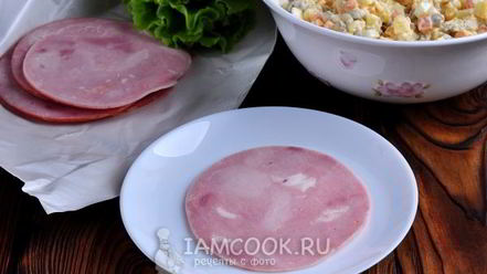 Рецепт салата-закуски оливье в ветчине