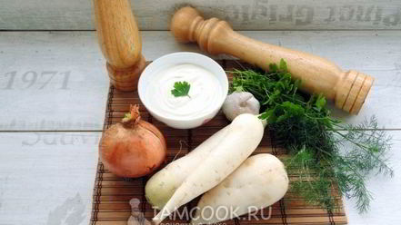 Рецепт салата из дайкона со сметаной