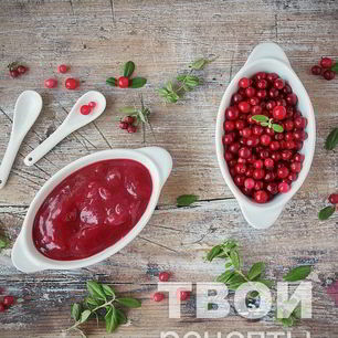 Рецепт Брусничного соуса к мясу