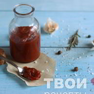Рецепт Кетчупа домашнего