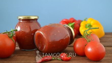 Рецепт кетчупа с крахмалом на зиму