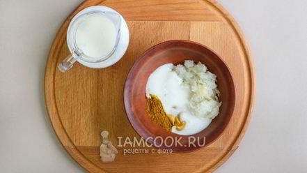 Рецепт маринада для курицы на кефире