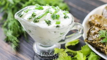 Рецепт соуса для долмы