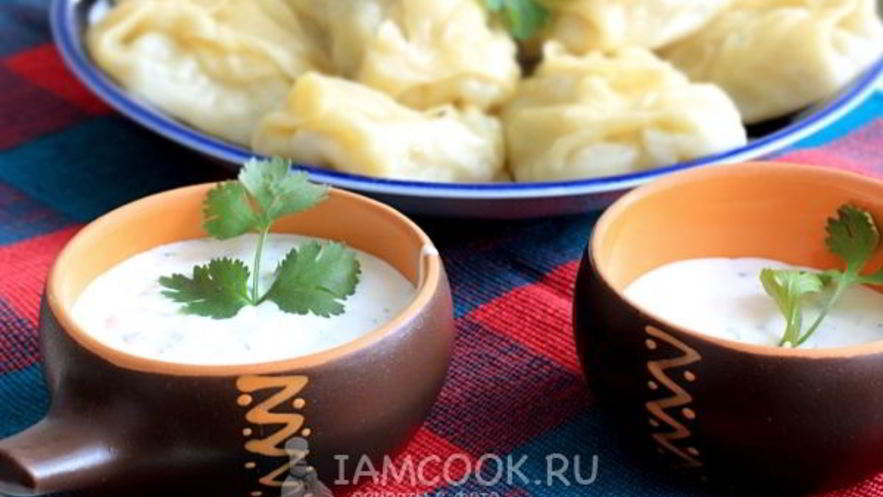 Рецепт соуса для мантов