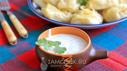 Рецепт соуса для мантов