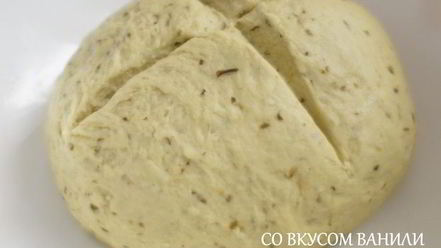 Рецепт фокаччи с соусом песто и тыквенными семечками