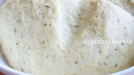 Рецепт фокаччи с соусом песто и тыквенными семечками