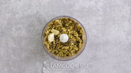 Рецепт песто из тыквенных семечек