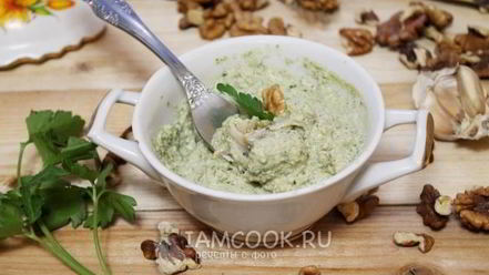 Рецепт сациви из рыбы