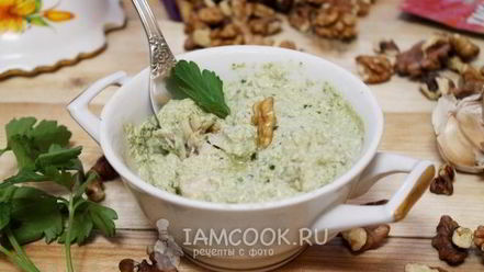 Рецепт сациви из рыбы