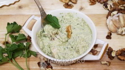 Рецепт сациви из рыбы