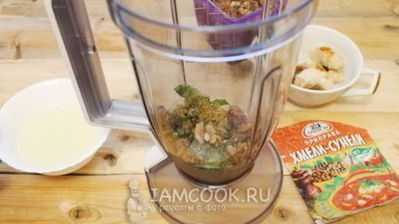 Рецепт сациви из рыбы