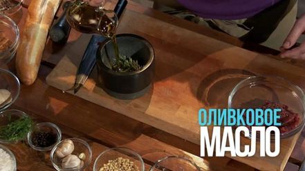 Рецепт тартара из говядины с шишковым вареньем