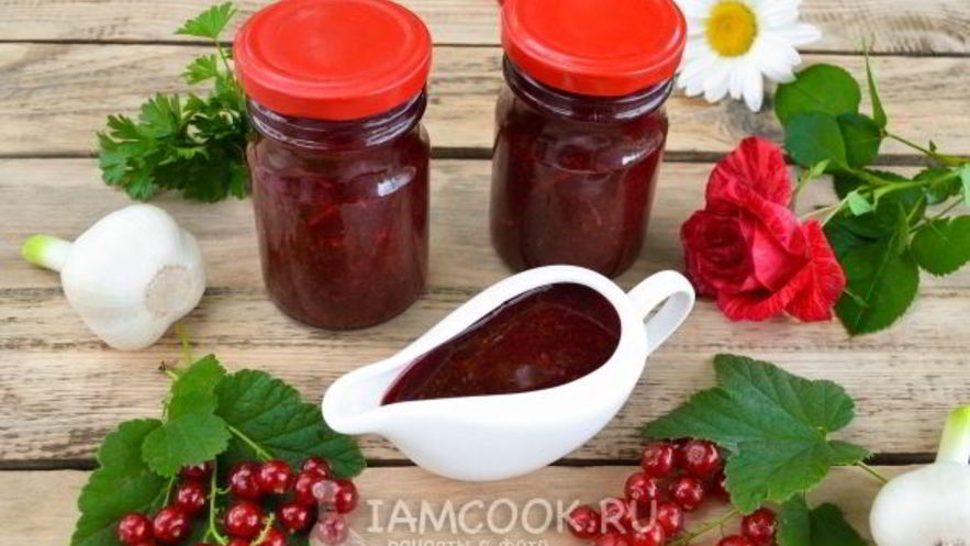 Рецепт ткемали из красной смородины