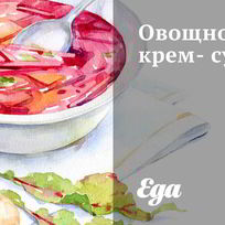 Овощной суп